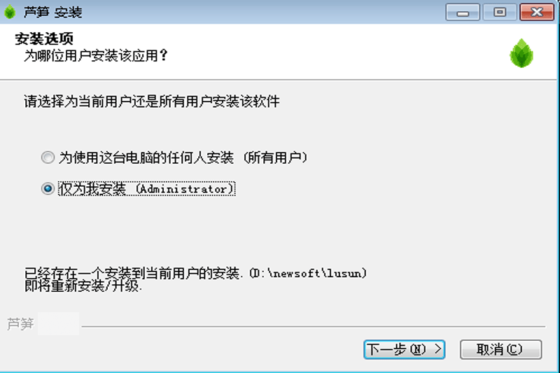 芦笋录屏软件v2.0.1