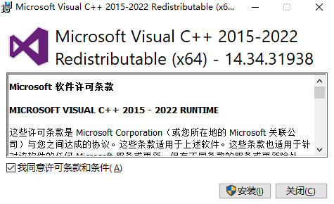 Microsoft Visual C++V14.34.31938.0