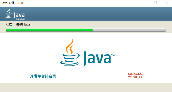 Java v8.0.3710.11