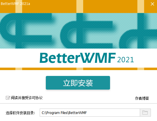 betterwmfV7.5