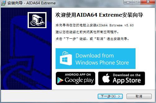 AIDA64v6.88.6400