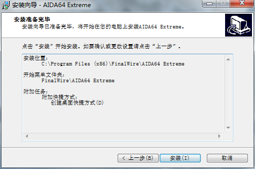 AIDA64v6.88.6400