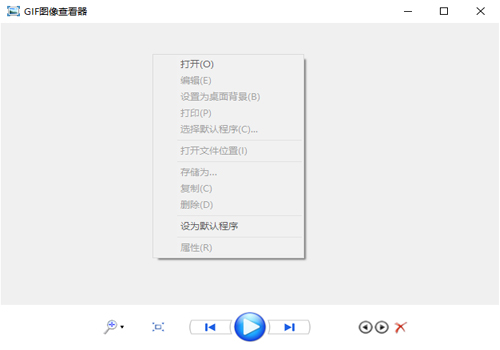 gif图像查看器1.0