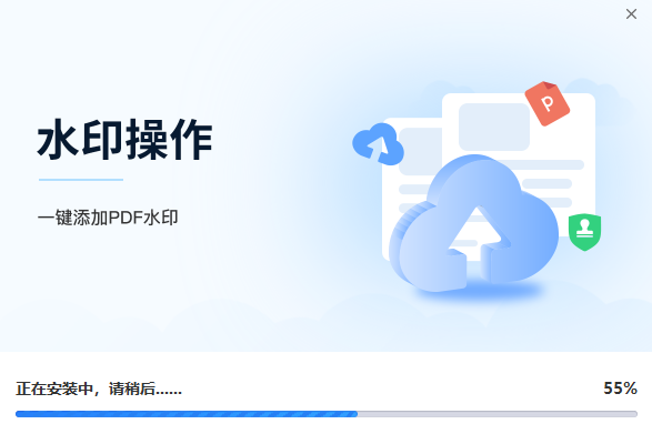 转转大师PDF编辑器v2.0.2