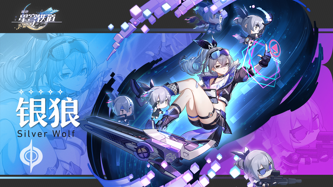 崩坏星穹铁道1.1前瞻什么时候