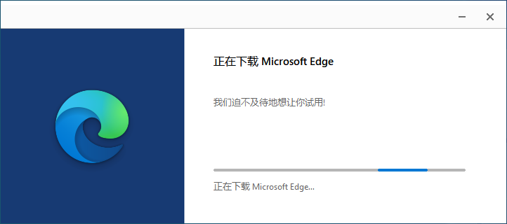 Edge浏览器v113.0.1774.42