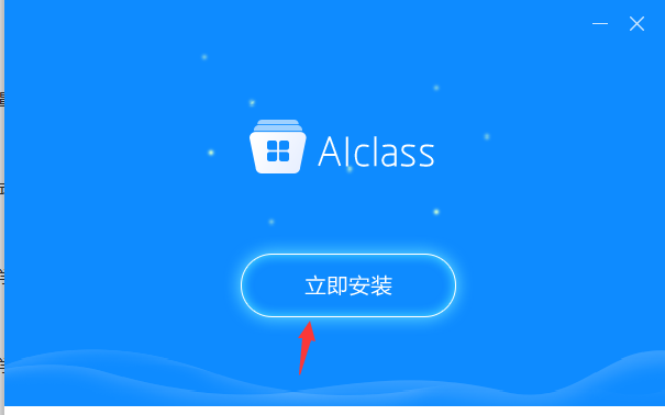 AIclassV3.15.0.7