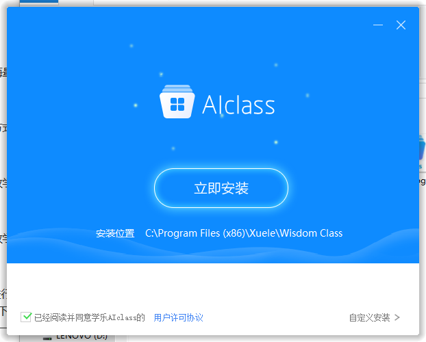 AIclassV3.15.0.7