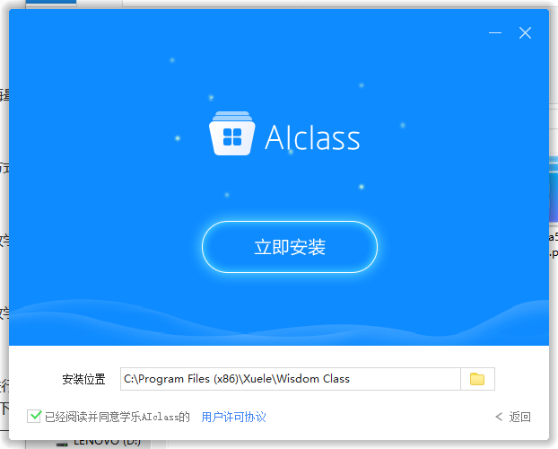 AIclassV3.15.0.7