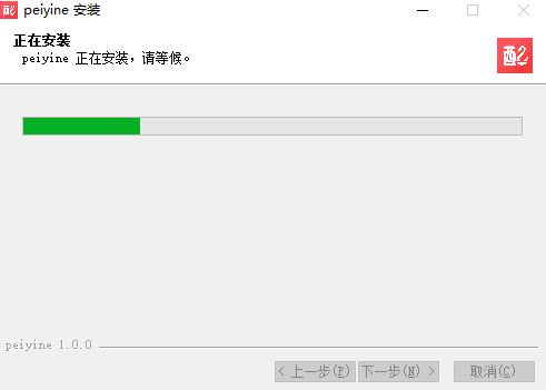 配音鹅最新版v2.6.8