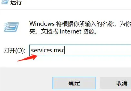 win11自动更新系统怎么关闭