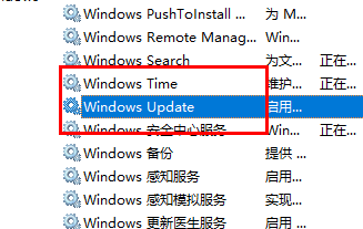 win11自动更新系统怎么关闭