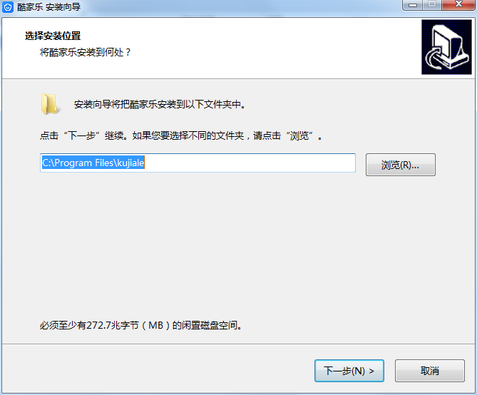 酷家乐装修设计v12.3.9