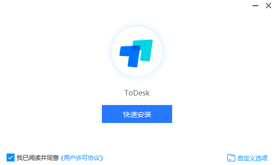 ToDesk远控v4.6.2.3