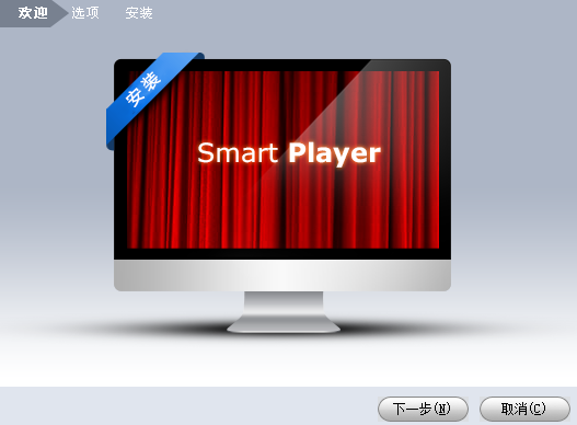 Smart PlayerV3.41.0