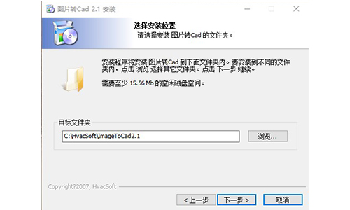 图片转CadV4.2