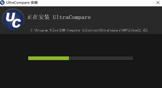 UltraCompareV8.50.0.1025