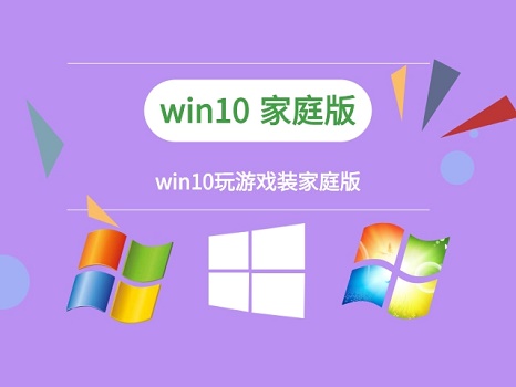 重装win10后玩游戏变卡解决方法