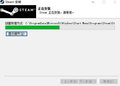 Steam客户端v2.10.91.9