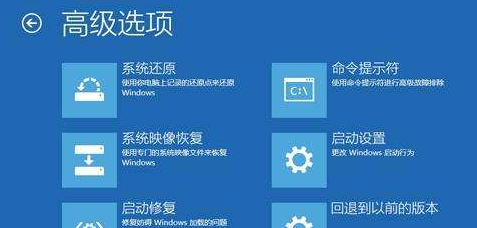 win10版本1903更新后关机蓝屏的解决方法