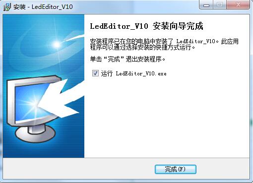 LedEditorV10.4