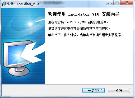 LedEditorV10.4