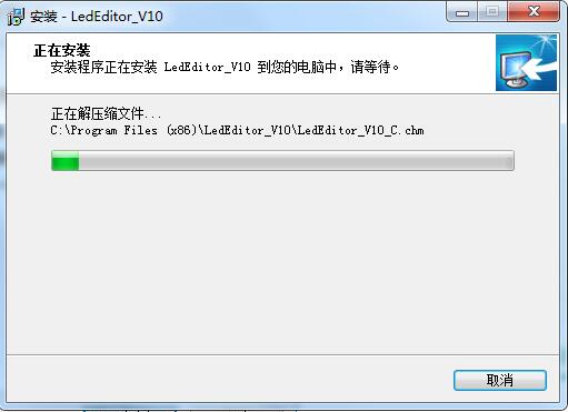 LedEditorV10.4