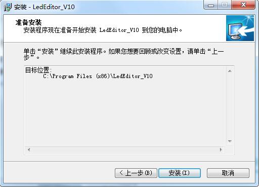 LedEditorV10.4