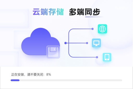 MindNow思维导图v1.0.147.0