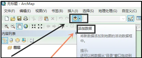 arcgis打开dwg文件详情