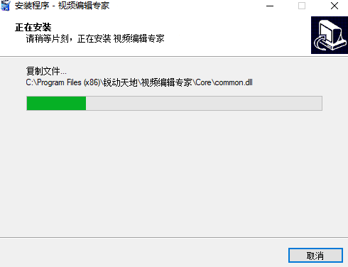 视频编辑专家v10.1