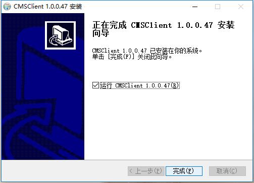CMSclient v1.0.0.48