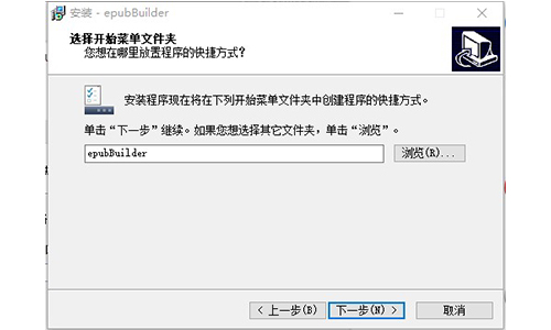 epubBuilder绿色版v4.8.11.30