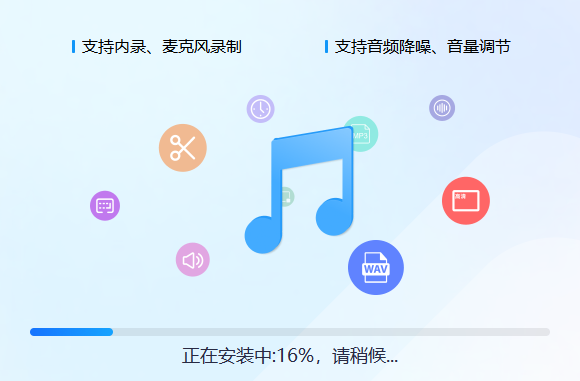 一键录音v1.6.1.0