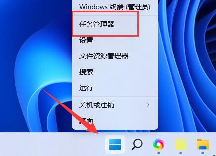 win11输入体验关闭教程