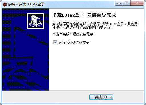 多玩DOTA2盒子v1.0.13.0
