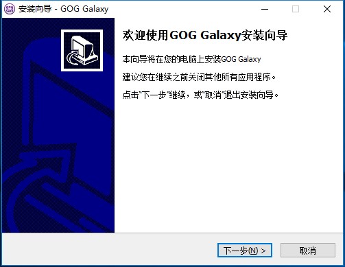GOG Galaxy v1.2.64.2