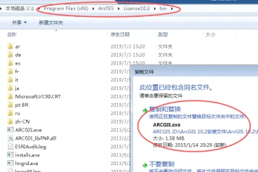 arcgis administrator位置详情