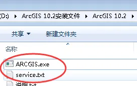 arcgis administrator位置详情