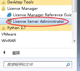 arcgis administrator位置详情