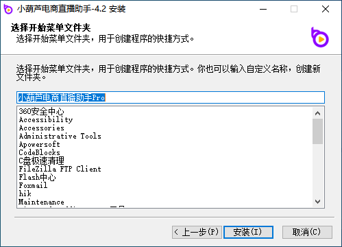 小葫芦电商助手v4.1.5.0