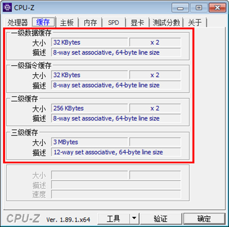 CPU-Z v2.08