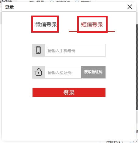 闪电图片无损放大器v4.2.4