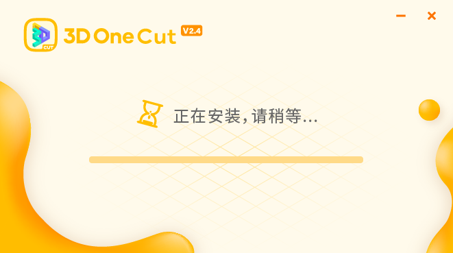 3D One Cut v2.45