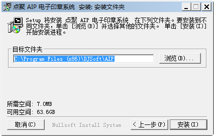 AIP文件阅读器v4.0.0.1