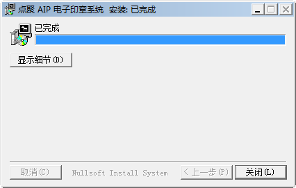 AIP文件阅读器v4.0.0.1