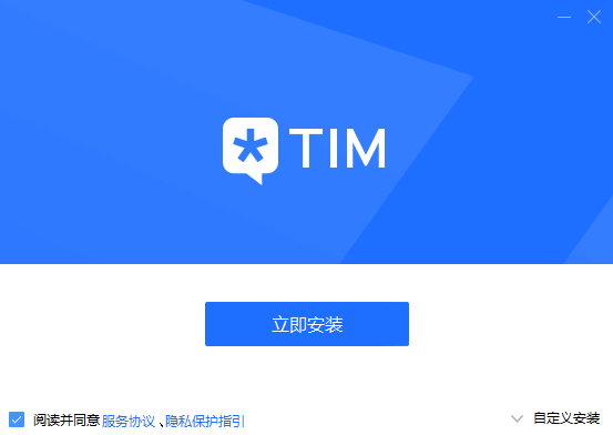 腾讯TIMv3.4.7.22084