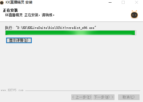 KK直播精灵v4.5.5.6