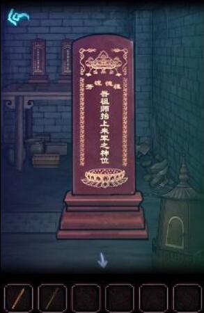 封门村游戏第二章攻略