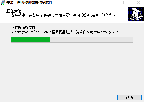 超级硬盘数据恢复软件v7.3.5.0